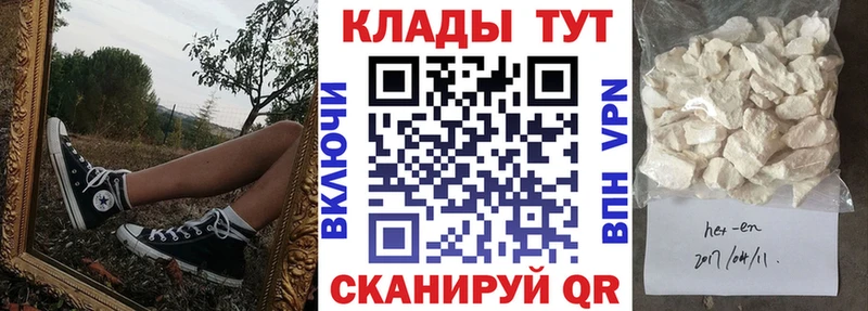 Все наркотики Махачкала Альфа ПВП  Мефедрон  Канабис 