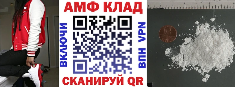 АМФЕТАМИН 98%  купить наркотик  hydra вход  маркетплейс какой сайт  Махачкала 