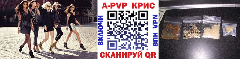 Альфа ПВП крисы CK Махачкала