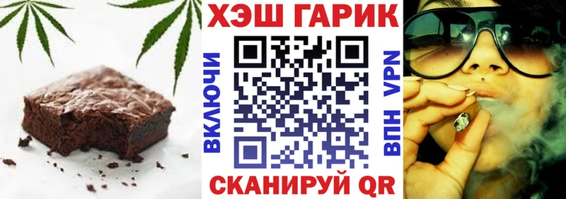 наркота  Махачкала  Печенье с ТГК конопля 