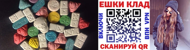 Экстази бентли  MEGA ссылки  Махачкала 