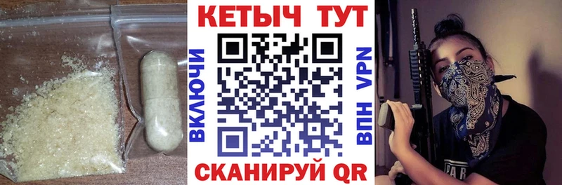 купить наркотики цена Махачкала КЕТАМИН VHQ