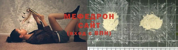мефедрон мука Алексин