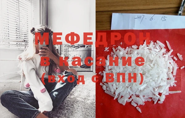 мефедрон мука Алексин