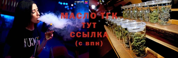 мефедрон мука Алексин