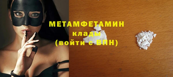 каннабис Нефтегорск