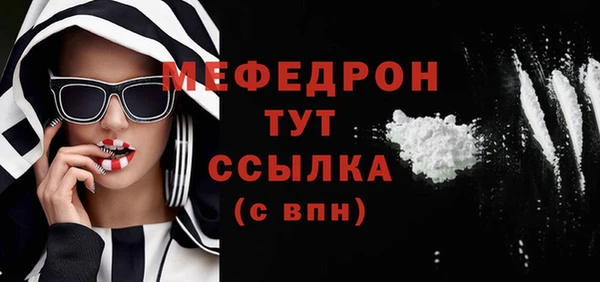 ешки Нефтекумск