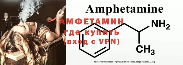 кокаин VHQ Алексеевка