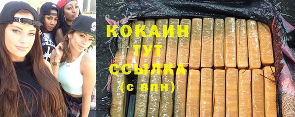 кокаин VHQ Алексеевка