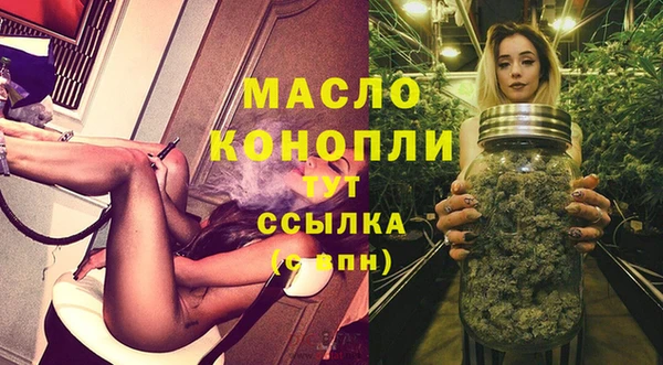 каннабис Нефтегорск