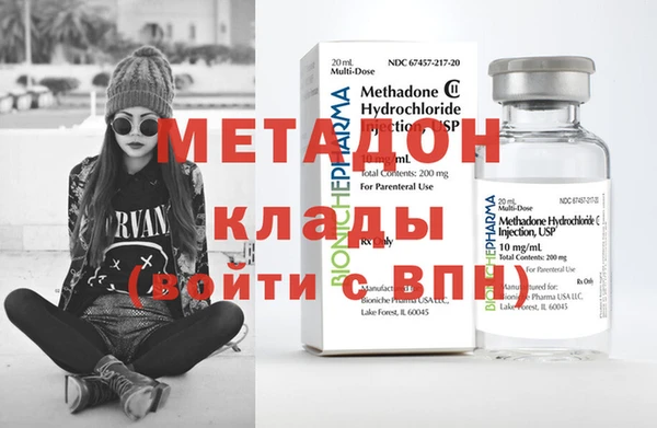 кокаин VHQ Алексеевка