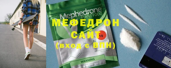 ешки Нефтекумск