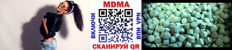 МДМА кристаллы  kraken онион  Махачкала 