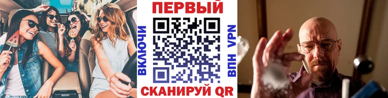 где можно купить   Махачкала  Первитин мет 