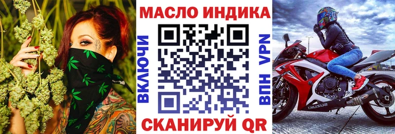 ТГК Wax купить наркотик Махачкала